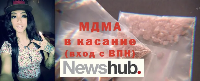 Продажа наркотиков Арамиль Cocaine  Меф  Амфетамин  Гашиш  APVP 