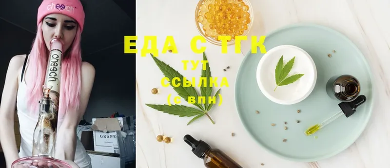 Cannafood конопля  как найти закладки  Арамиль 