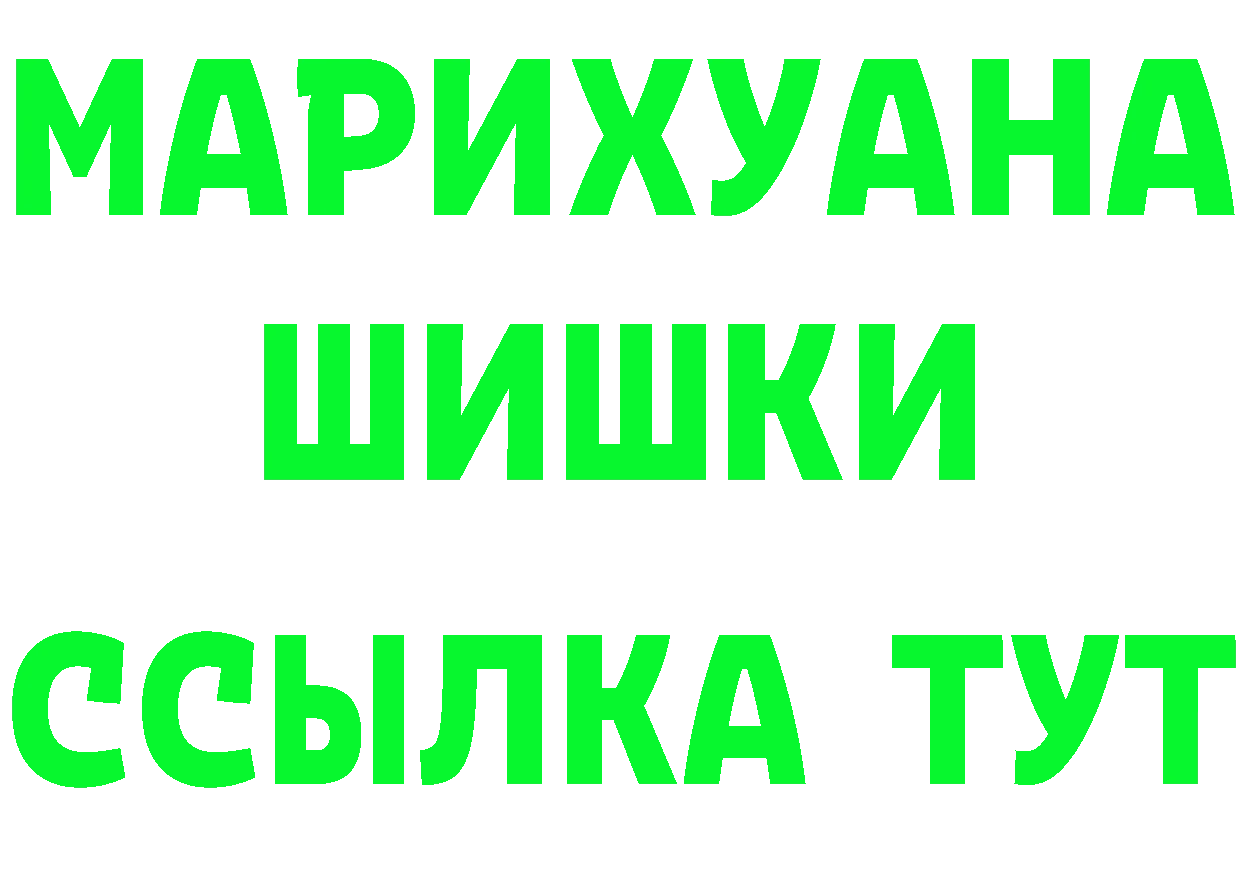 КЕТАМИН ketamine как войти shop MEGA Арамиль